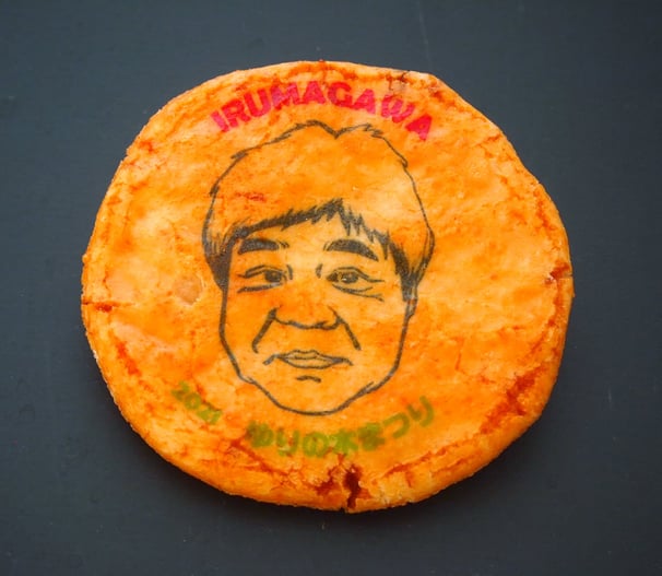 似顔絵入りおせんべい