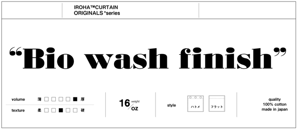 帆布カーテン、ハトメカーテンの詳細