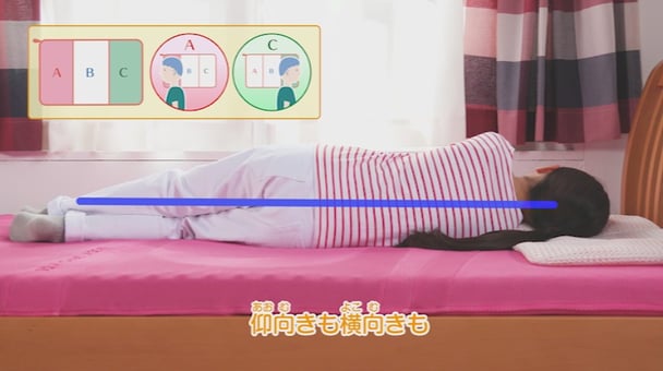 仰向きも横向きもそれぞれで高さを確認しようね。 / 西川の手作りキッズまくら