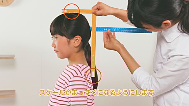 続いて、頭と首のうしろの高さを計りましょう。 / 西川の手作りキッズまくら