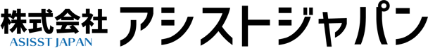 assist-japan-shiryou ページ！