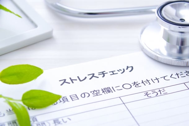 ストレスチェック　医療機関　精神科