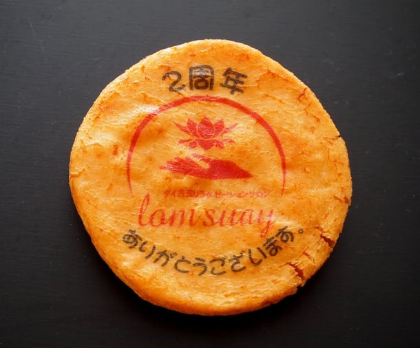 周年記念のおせんべい