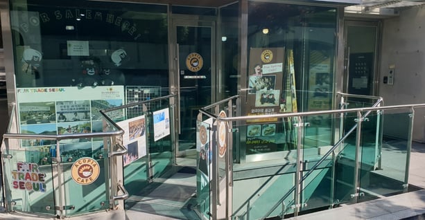 장소 : 아코피아카페 (서울시 마포구 동교동 203-57, 1층)