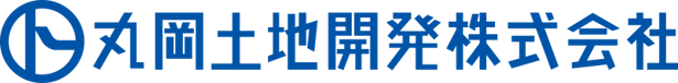 丸岡土地開発株式会社は福井県坂井市の不動産会社