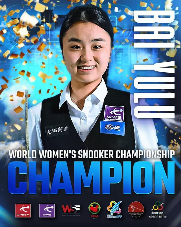 バイユールー（白雨露）　© 2025 World Women’s Snooker
