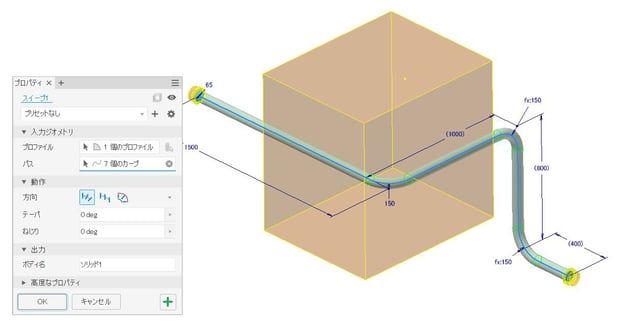 CADCIL　Inventor 基礎　オンライン講座　空調設備企業様　埼玉　講習実施事例
