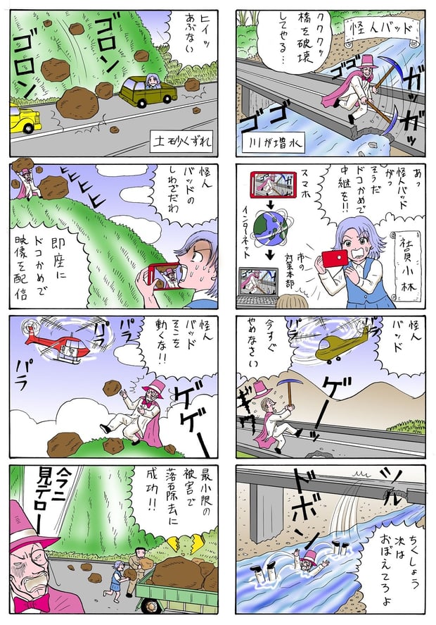 Copyright (c) 2013 無断転載厳禁