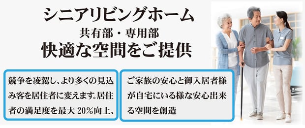 老人ホームや介護現場のオムツ臭や糞尿の臭いや不快臭を中和して和らげます