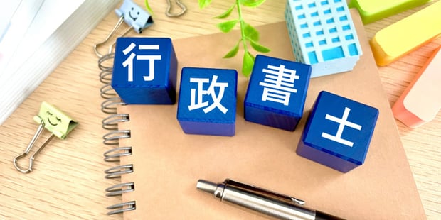 行政書士のような無形サービス事業者であってもビジネスプロフィールの商品情報を載せましょう