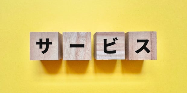 無形サービス事業者はビジネスプロフィールのサービス情報の充実に注力しましょう