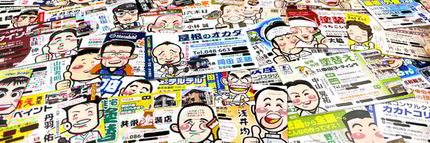 【参考画像】はたらく名刺®︎