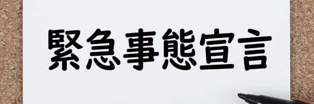 【イメージ画像】５文字以上連続しているが途中で分離不可能な漢字ワード
