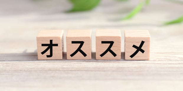 Googleマップにクチコミ投稿をお願いする際にオススメの方法があります