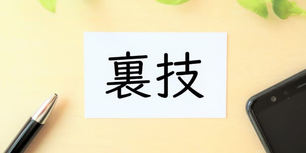 クチコミ返信のテキストがそのままMEO対策にもなるんですよ