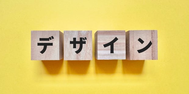 成果の上がる（集客できる）ポスティングチラシのデザイン