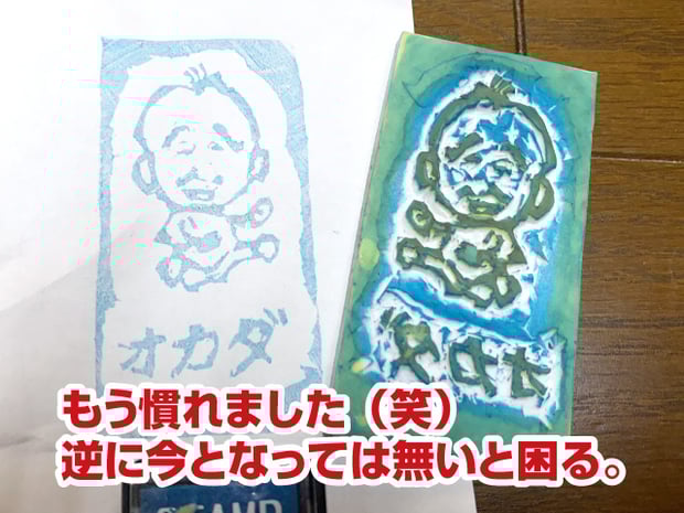 集客販促物への顔出し【建築板金屋根屋さんの脱下請け成功物語】もう慣れました（笑）逆に今となっては無いと困る。