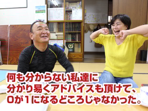 取材時の思い出【建築板金屋根屋さんの脱下請け成功物語】何も分からない私達に分かり易くアドバイスも頂けて、０が１になるどころじゃなかった。