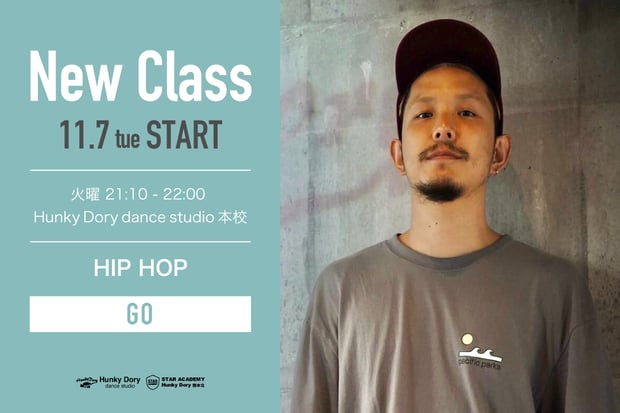 熊本で新しくスタートする代表GOのダンスレッスン！