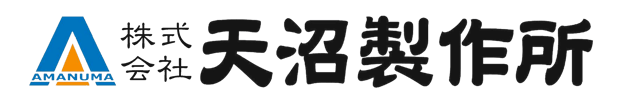 天沼製作所 - 精密板金加工 | 東京都西多摩郡瑞穂町