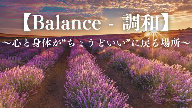 井村千穂の美髪カットメニューAwake・Balance・Transform・Ascend - 覚醒までの変容サポート