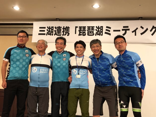 三湖連携「琵琶湖ミーティング」