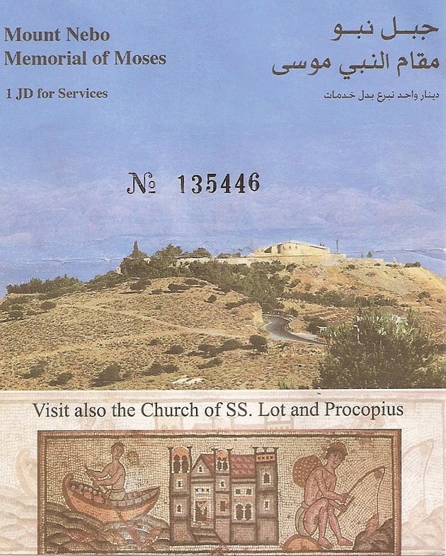 Der Eintrittspreis 1 Euro,spottbillig, vergleiche mit Petra.