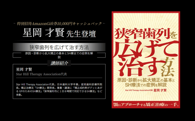 画像をクリック・タップすると拡大します