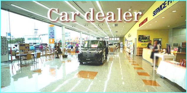 カーディーラー様