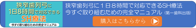 （SHTA事務局より発送いたします。）