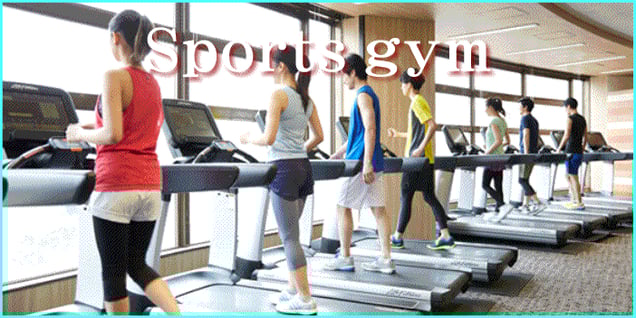 スポーツジム様