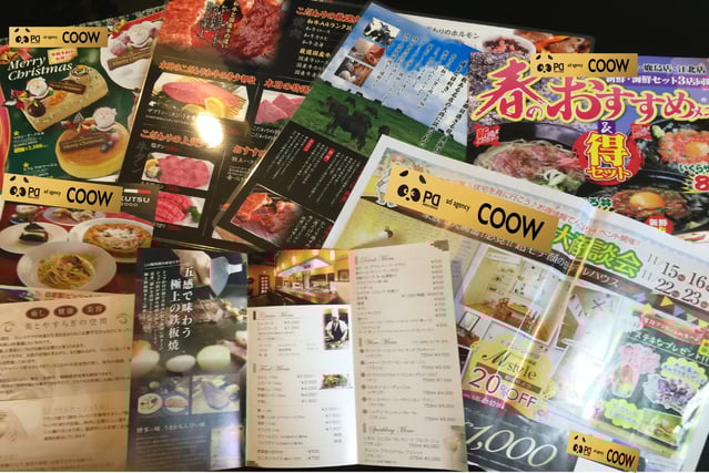 激安　チラシ　パンフレット　ショップカード　メニュー　