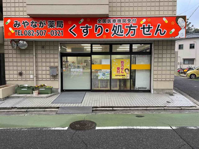 2013年5月近くに移転しました。