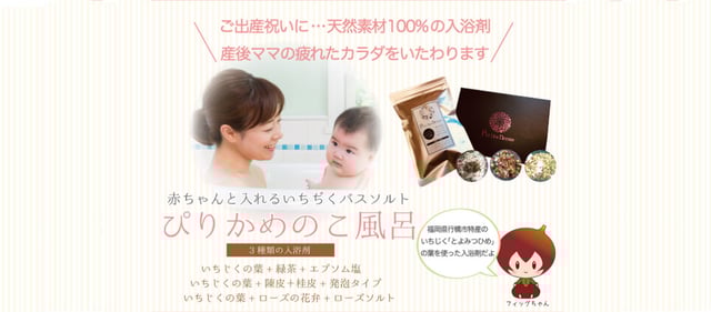 ぴりかめのこ Jimdoアドベントカレンダー2018