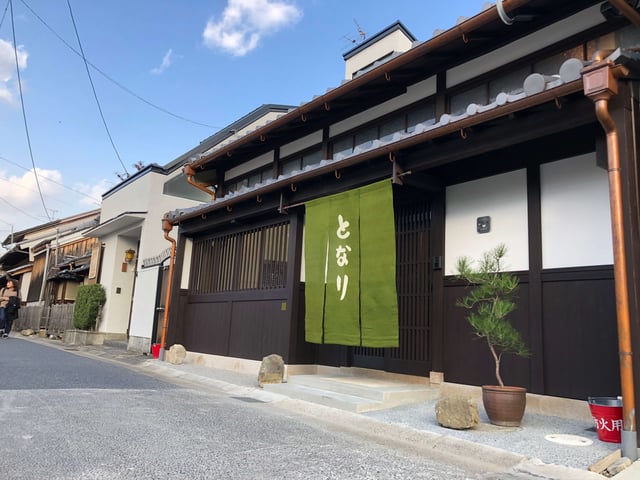 ならまち 町家宿 となり　Jimdoアドベントカレンダー2018