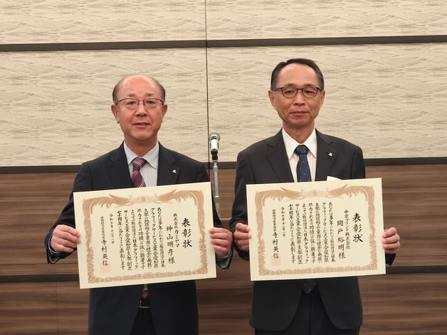 神山 明彦／㈱カミヤマ　　　岡戸 裕明／中京プリント㈱