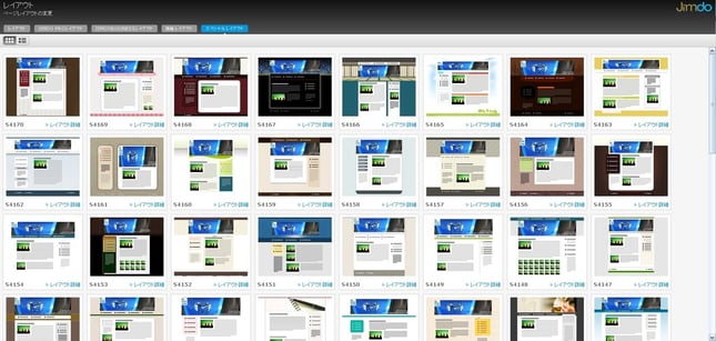豊富なテンプレート