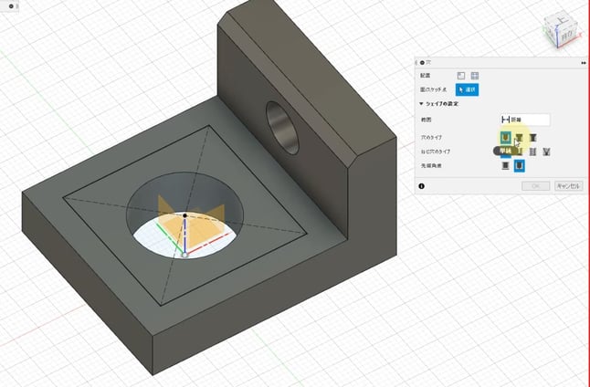 CADCIL　Fusion 360　入門　オンライン講座　研究所様　2D　3Dモデリング