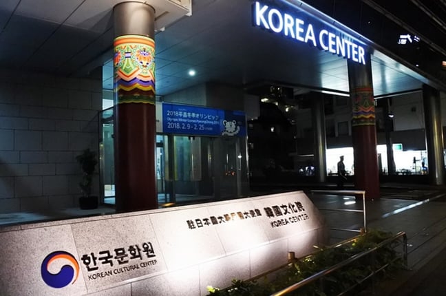 ↑ 도쿄콘텐츠인턴십은 한국콘텐츠진흥원 일본사무소에서 합니다.