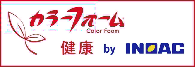 カラーフォームマットレス「ファセット」by イノアック