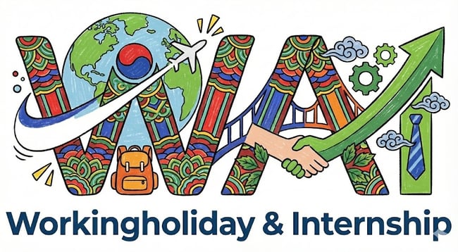 無料登録でスタートする、Why WAI?韓国ワーホリ