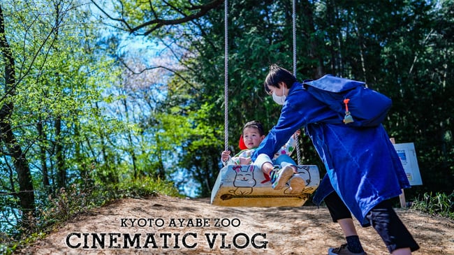 京都親子遊・京都綾部 小動物親密接觸牧場