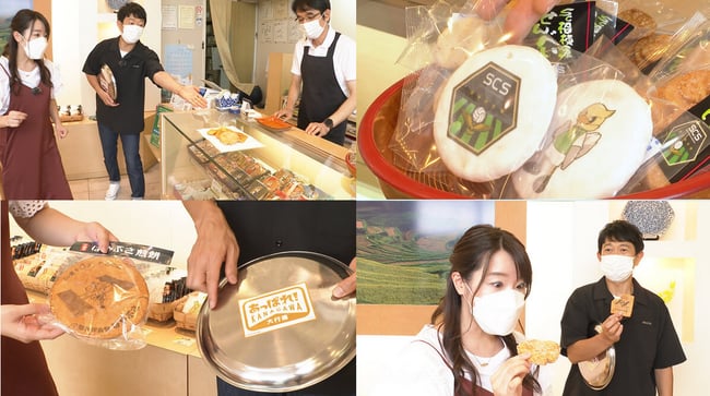 あっぱれ神奈川大行進