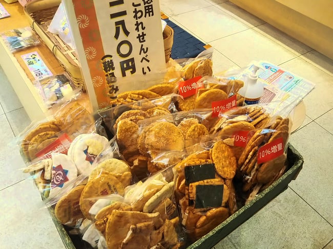 割れせんべい「久助」