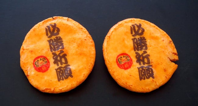 選挙応援必勝おせんべい