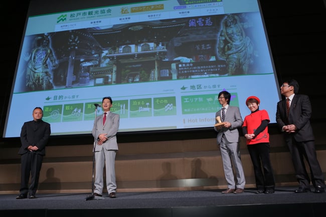 松戸市観光協会