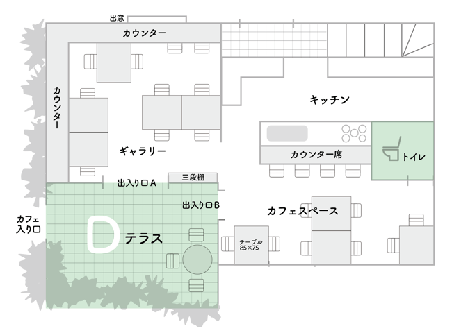 祖師ヶ谷大蔵 カフェルーマー Cafe Roomer（ギャラリー＆カフェ&レンタルスペース）