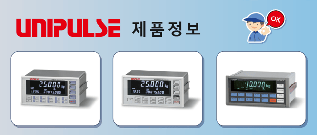 Let's use RS-485 communication with UTMIII!