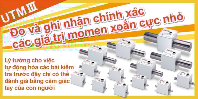 遠心力による影響が小さい！トルクメータの決定版「UTMⅢ」