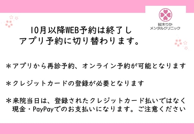 京都市下京区四条烏丸の心療内科、女医のいるメンタルクリニック、オンライン診療、マインドフルネス